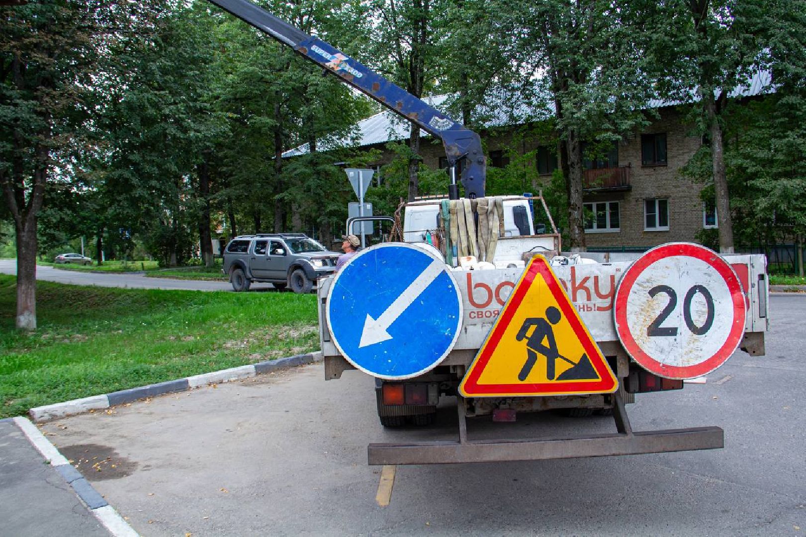 Подольск, освещение, фонари, деревни