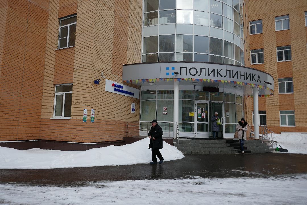 Подольск, медицина, оборудование, лечение, здоровье, здравоохранение