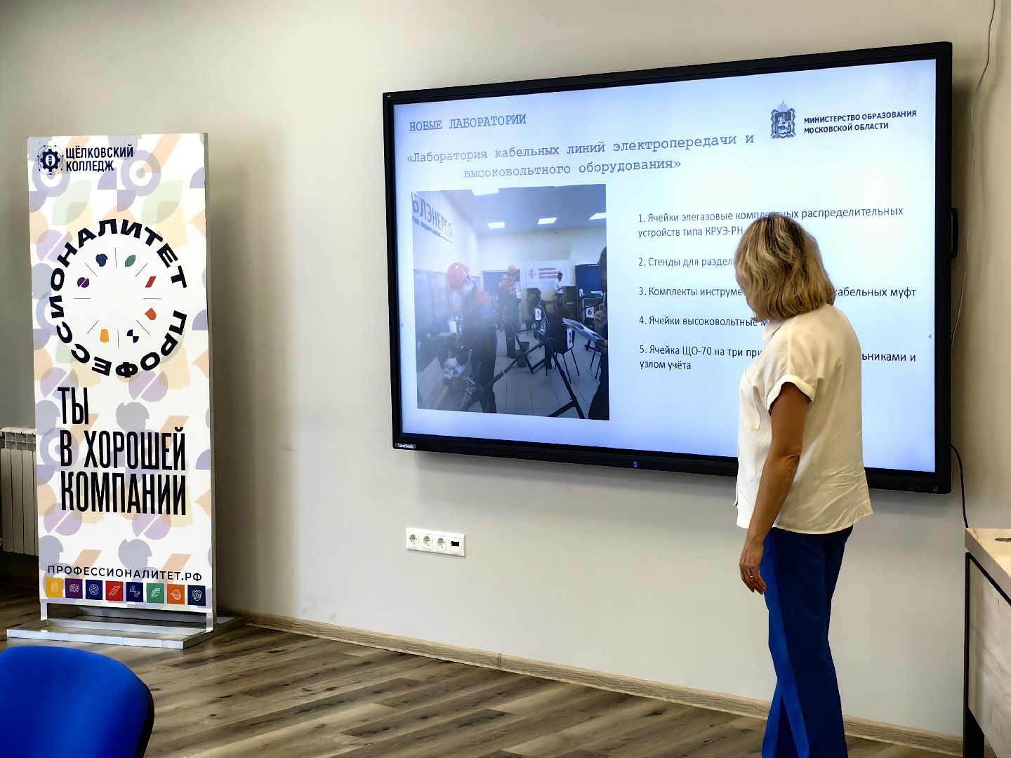 Кадры, проект, дефицит, отрасль