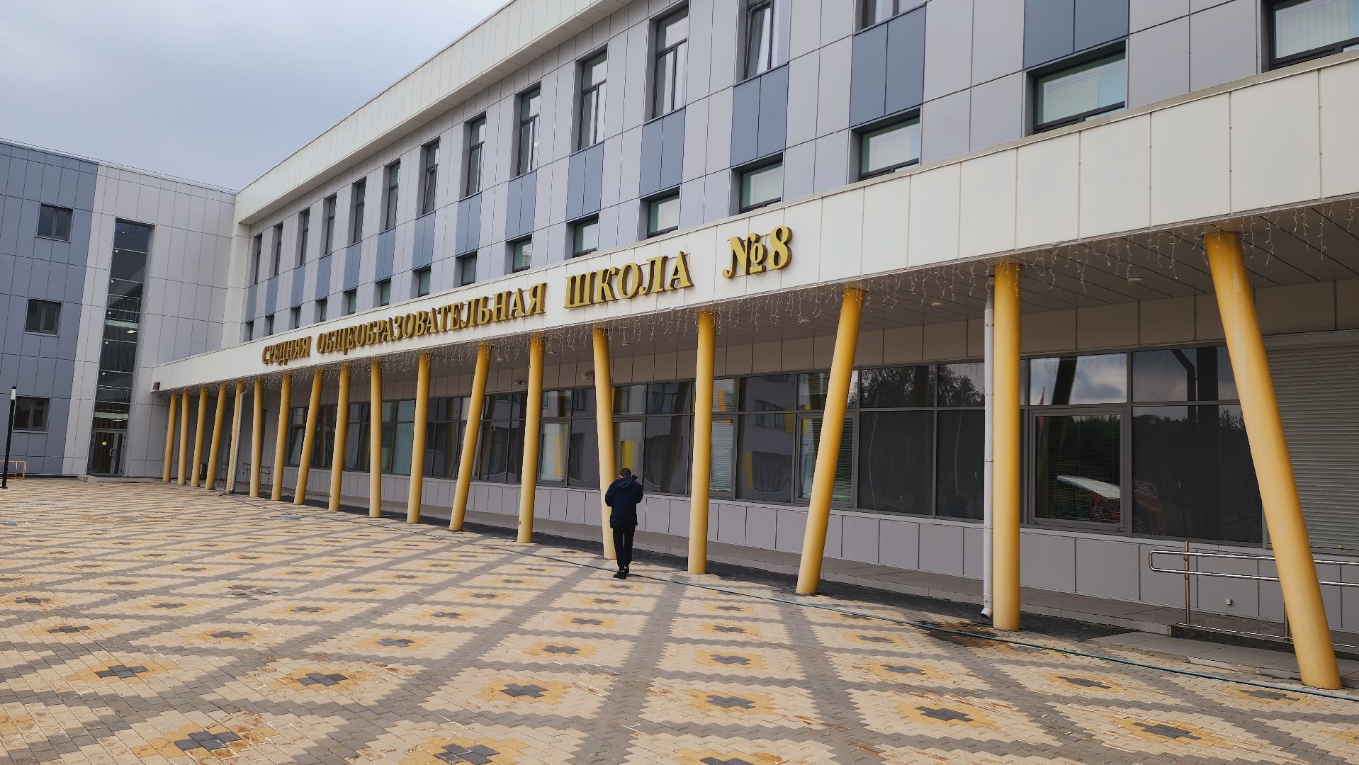 Подмосковье, Ивантеевка, образование, школа, пушкинский округ,