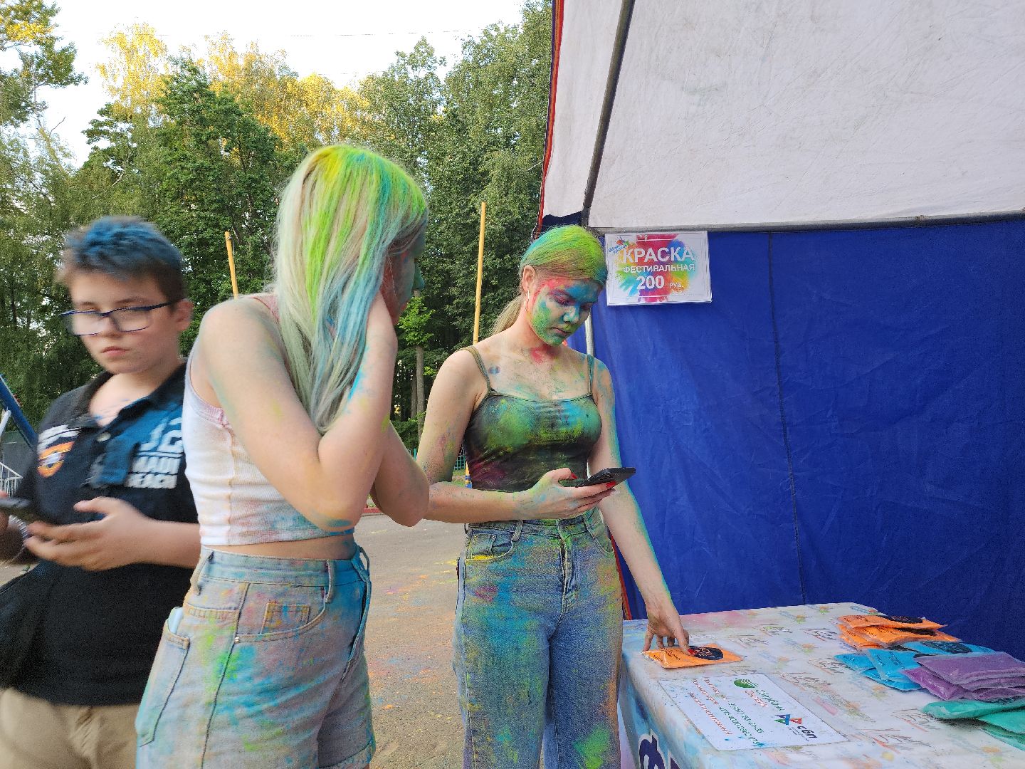 фестиваль; краски; праздник; досуг; парк