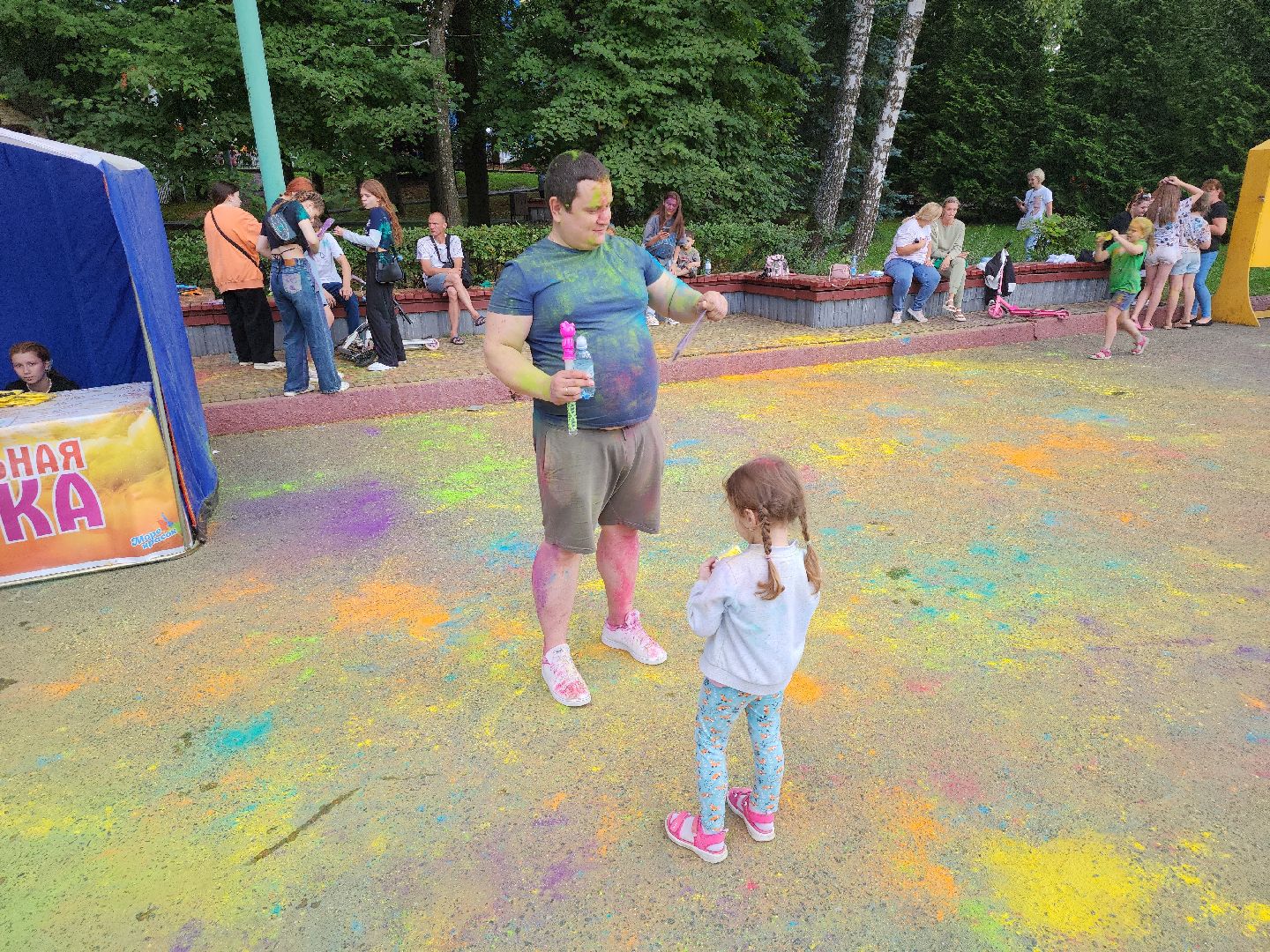 фестиваль; краски; праздник; досуг; парк