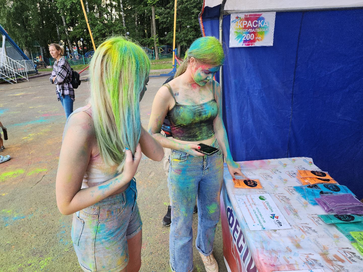 фестиваль; краски; праздник; досуг; парк