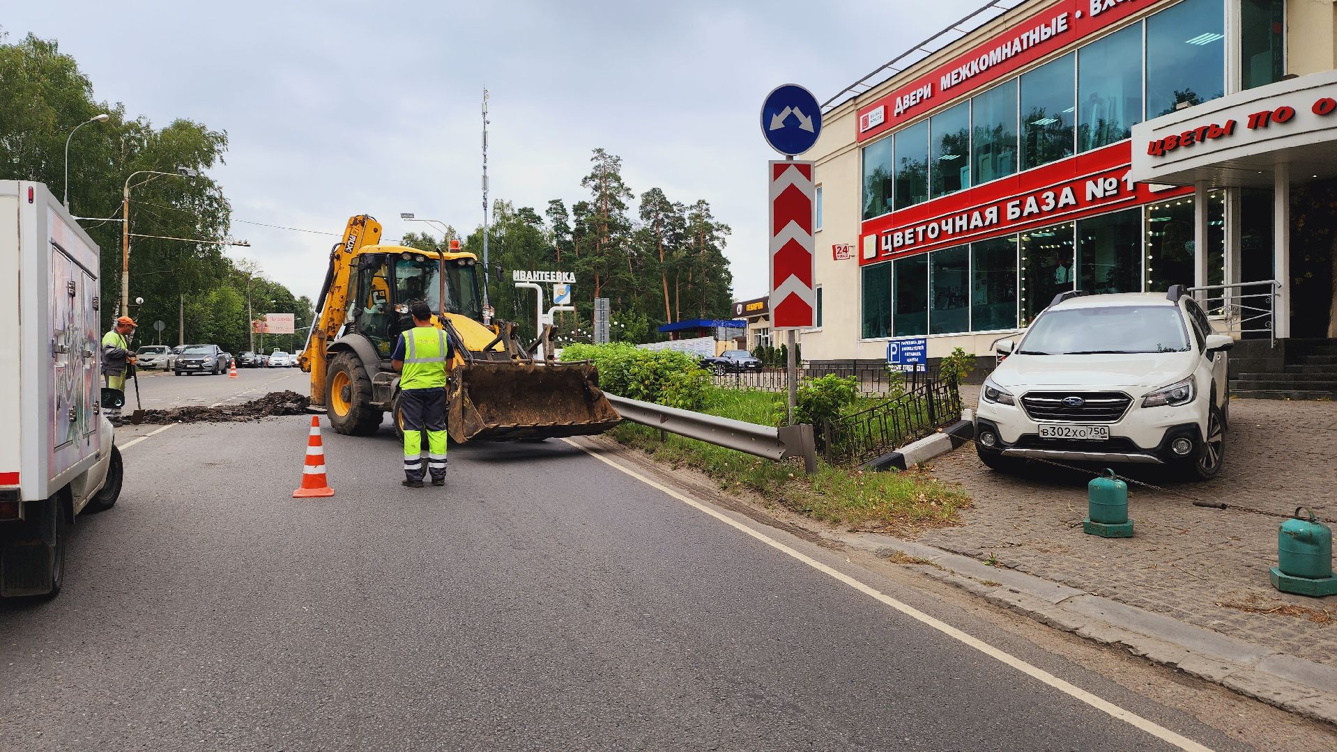 Подмосковье, Ивантеевка, благоустройство, пушкинский округ, дорога,