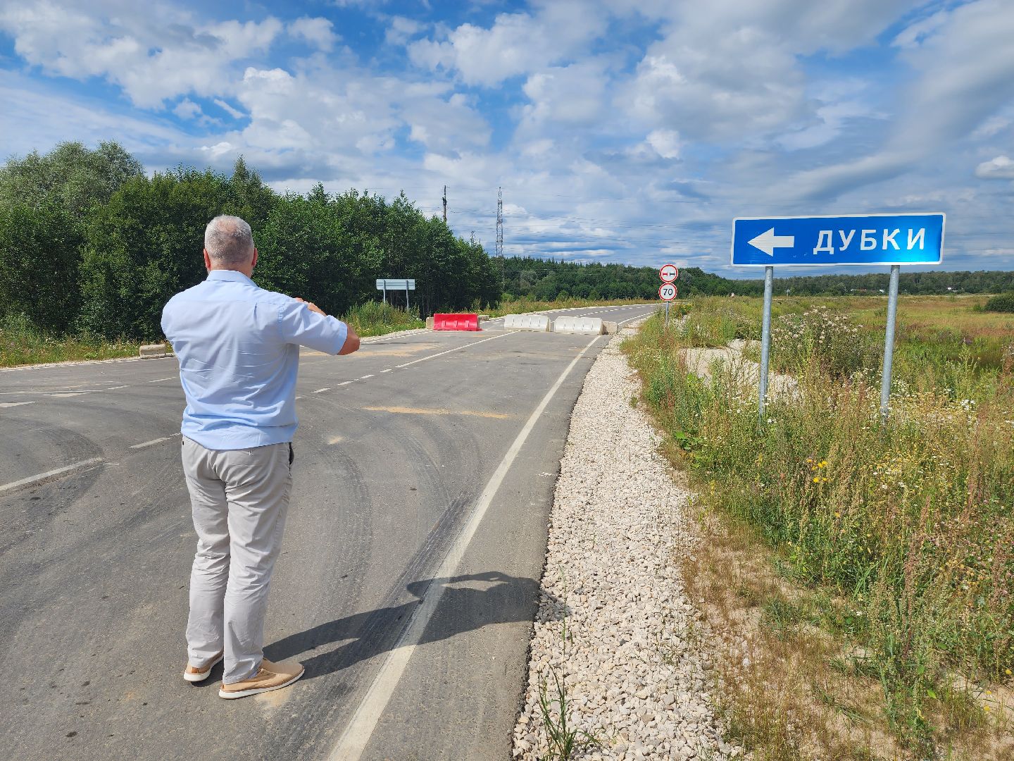 экология, полигон ТБО, лесная, дубки, дорожный знак, серпухов, пущино, гавшино,