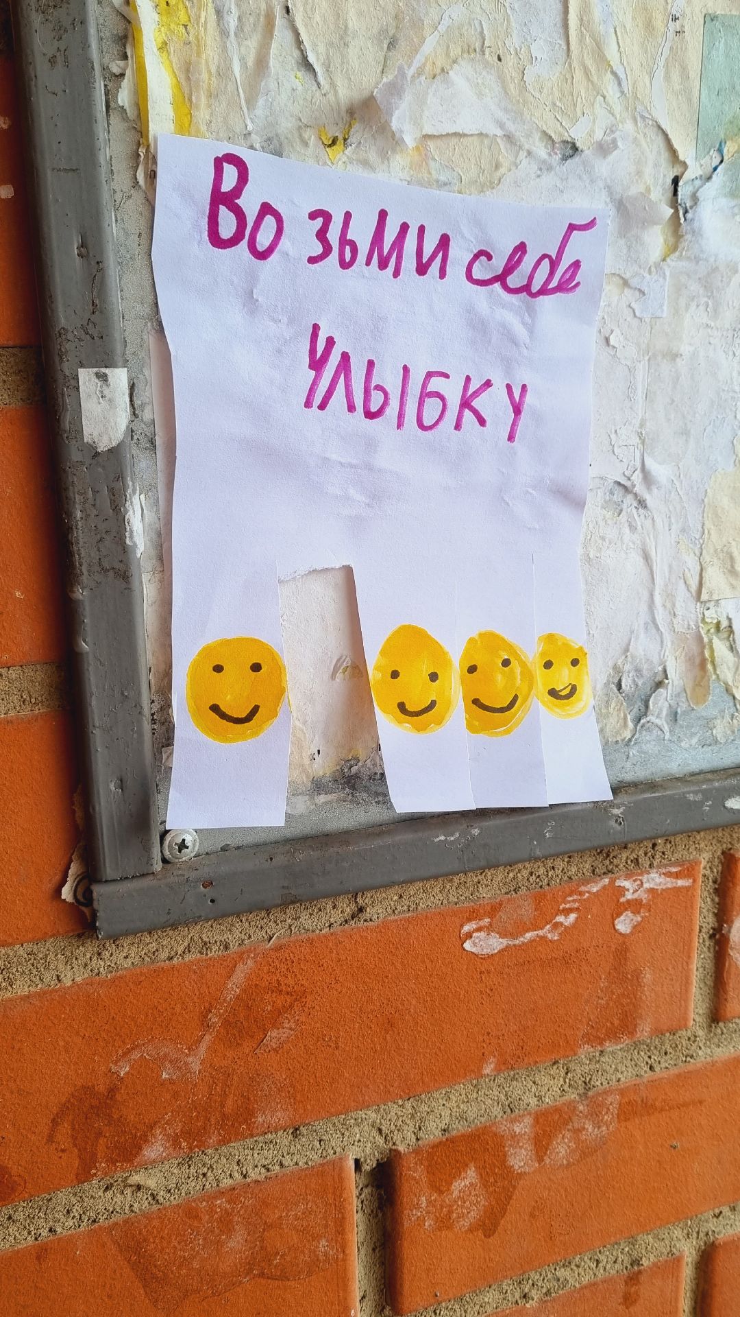 Подмосковье, Ивантеевка, дети,