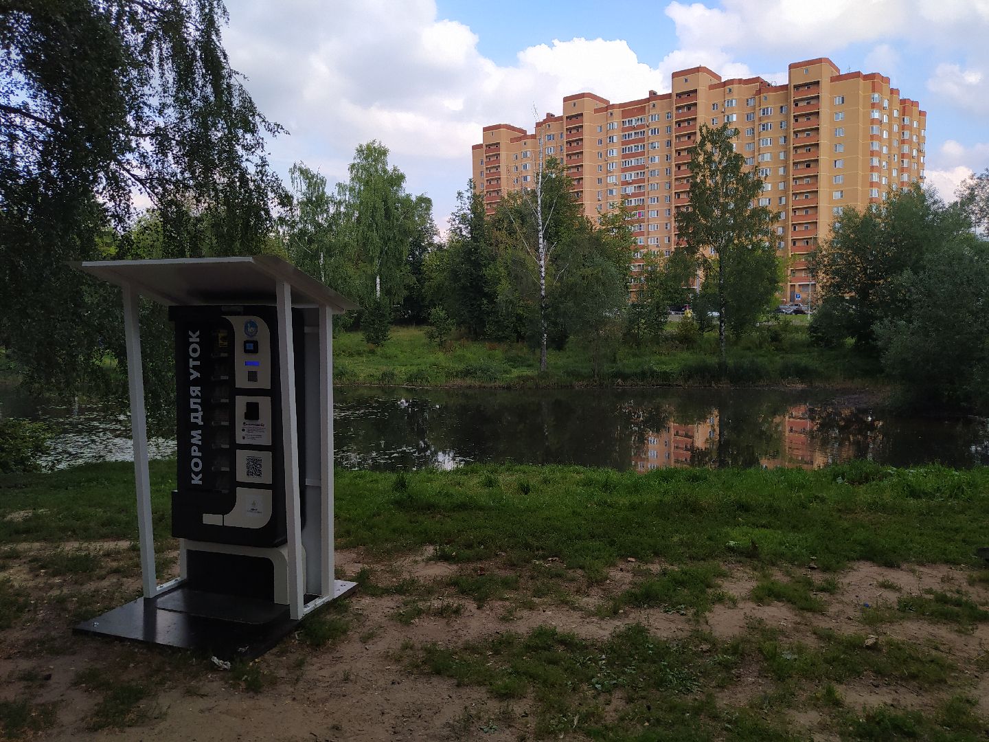 Нахабино, парк, благоустройство