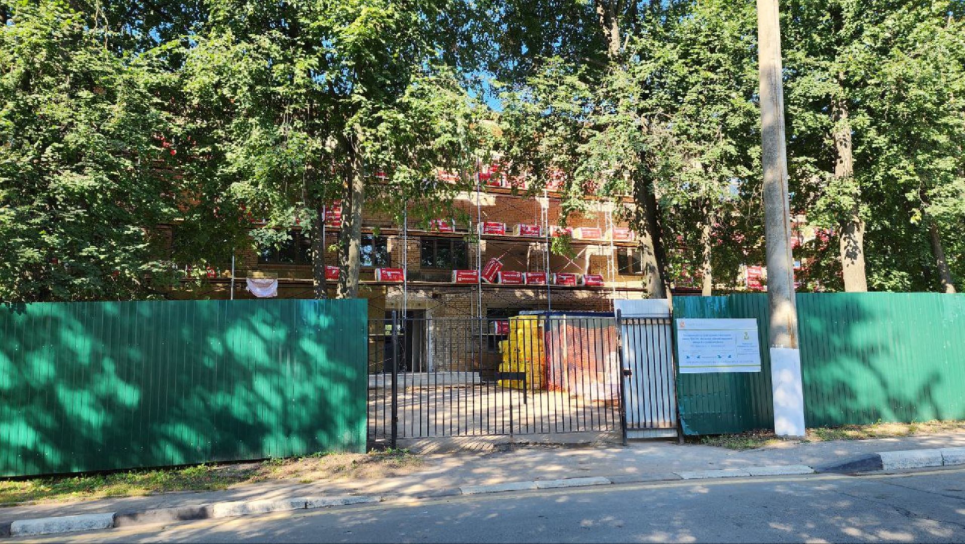 Дмитров, Медколледж, Минобр МО