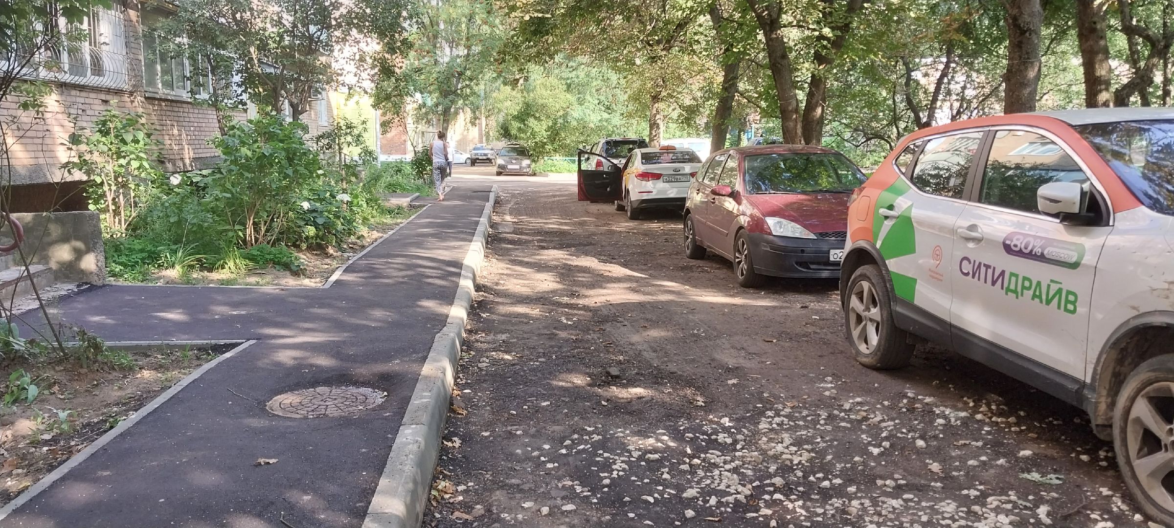 Коломна, дороги, тротуар, дорожный ремонт, новый асфальт