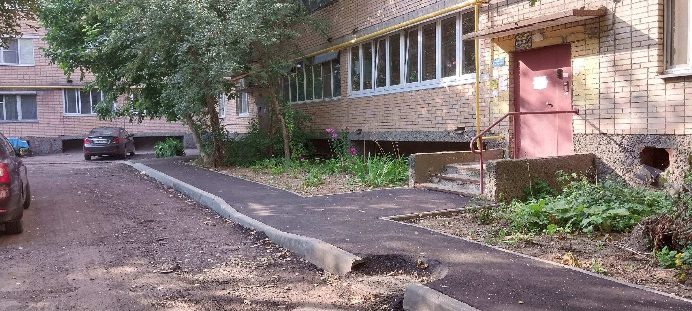 Коломна, дороги, тротуар, дорожный ремонт, новый асфальт