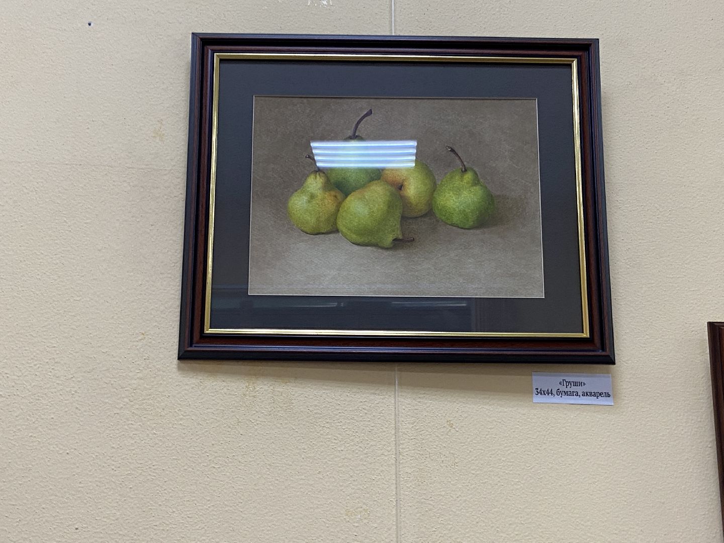 выставка, художник, истра, библиотека,