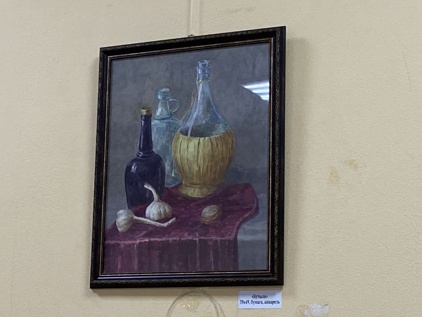 выставка, художник, истра, библиотека,