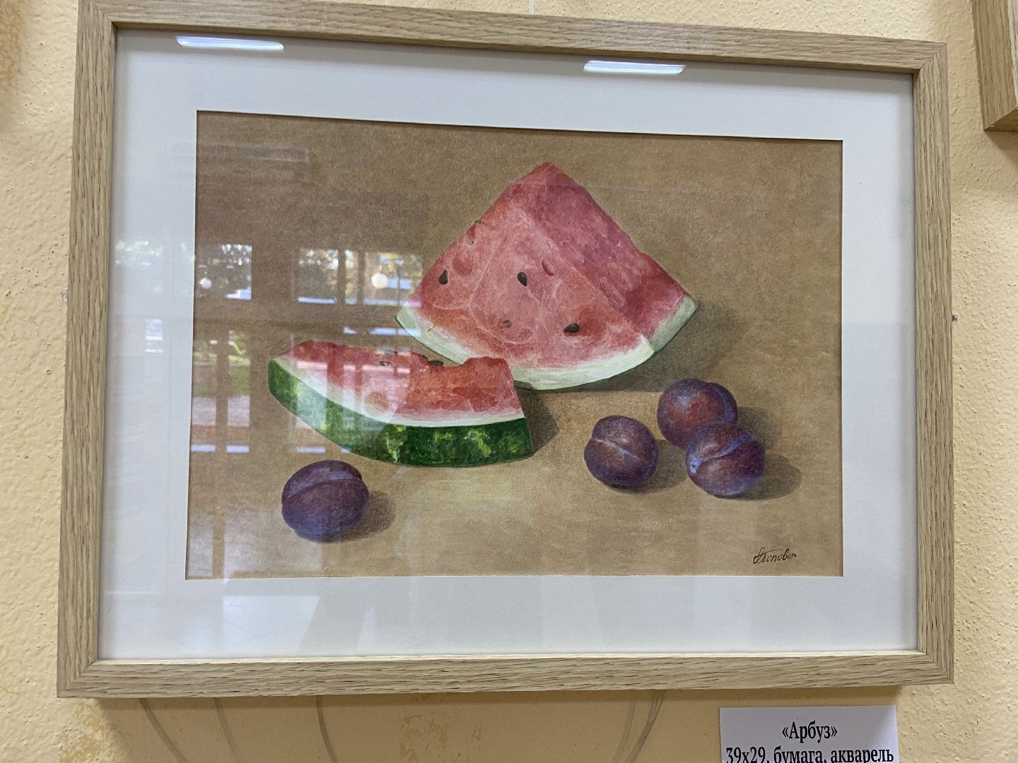 выставка, художник, истра, библиотека,