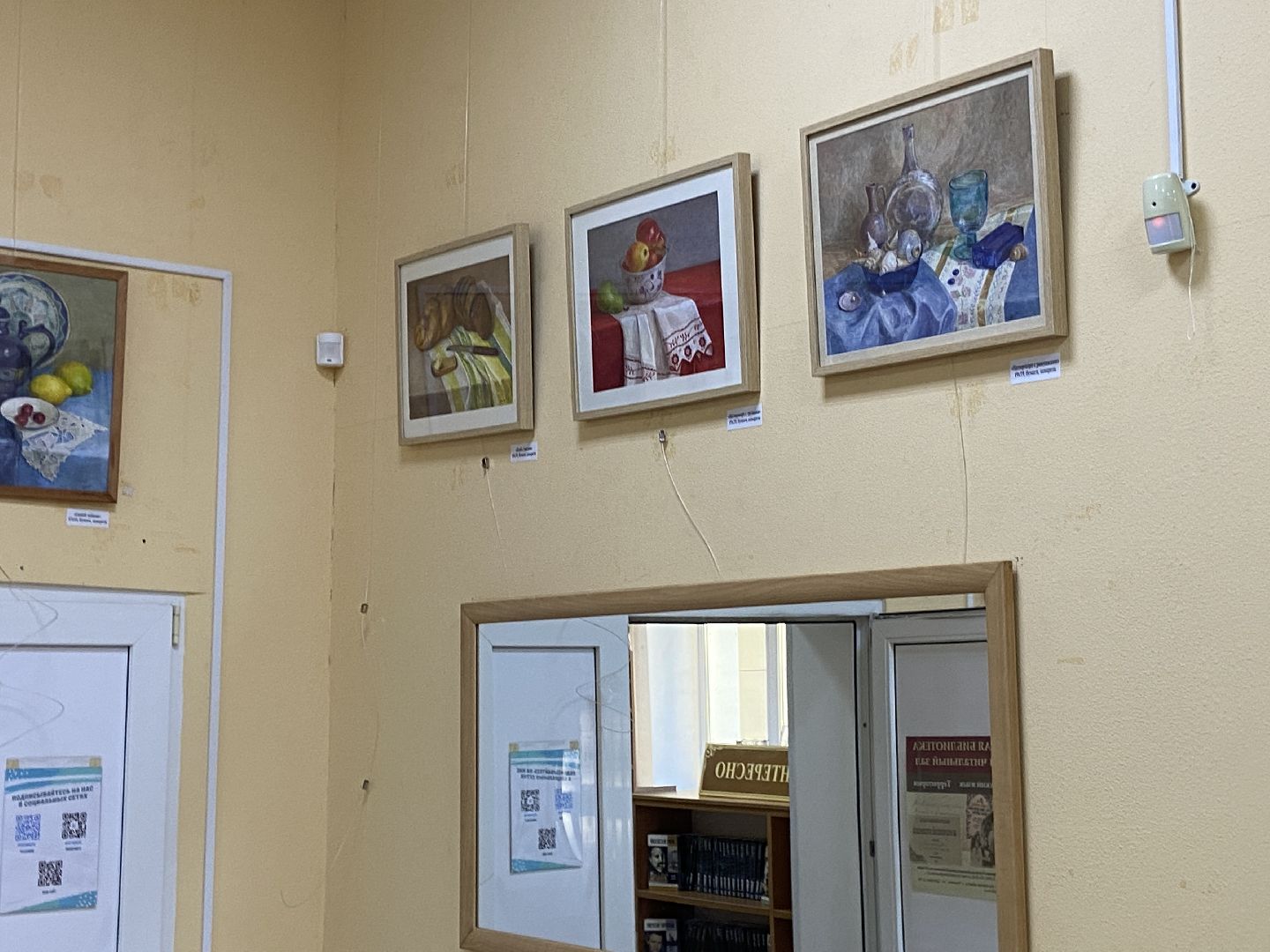 выставка, художник, истра, библиотека,