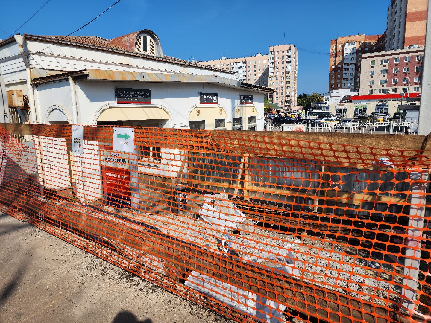 Павловский Посад, городской округ Павловский Посад, ремот, строительство, станция, железная дорога