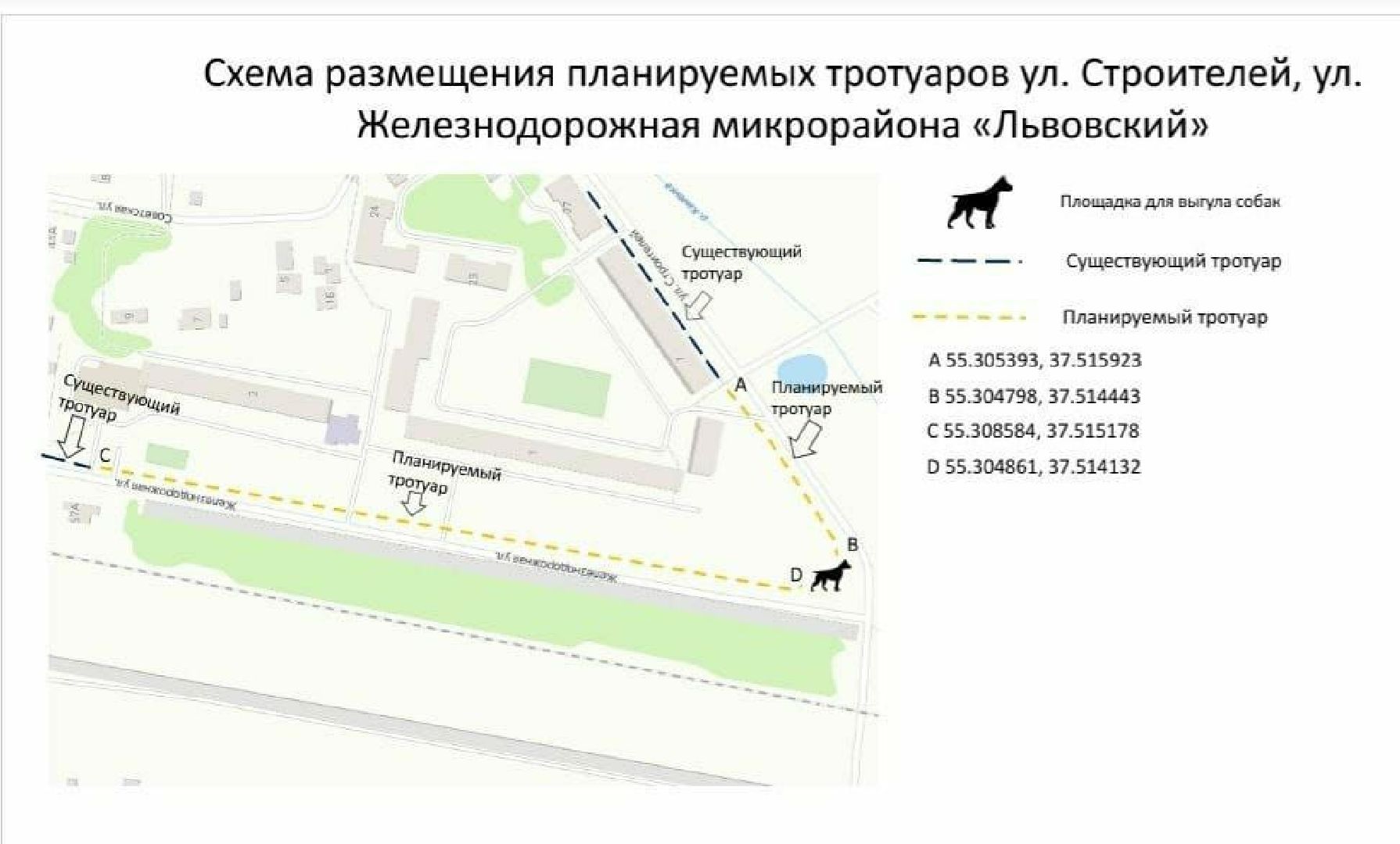 Подольск, благоустройство, население, инициатива жителей, власть