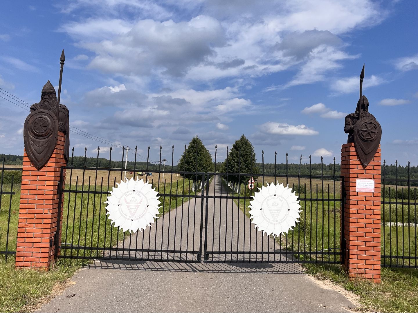 Шаховская, кфх, козы, ферма