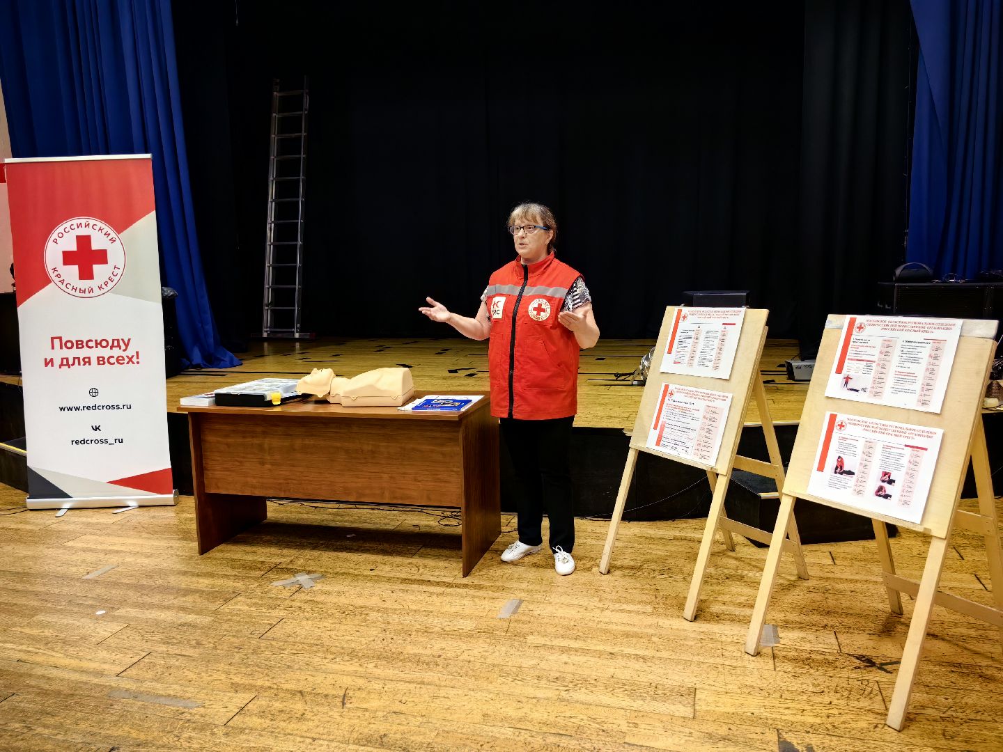 Мастер-класс, доврачебная помощь, бригада, подростки, инструктаж