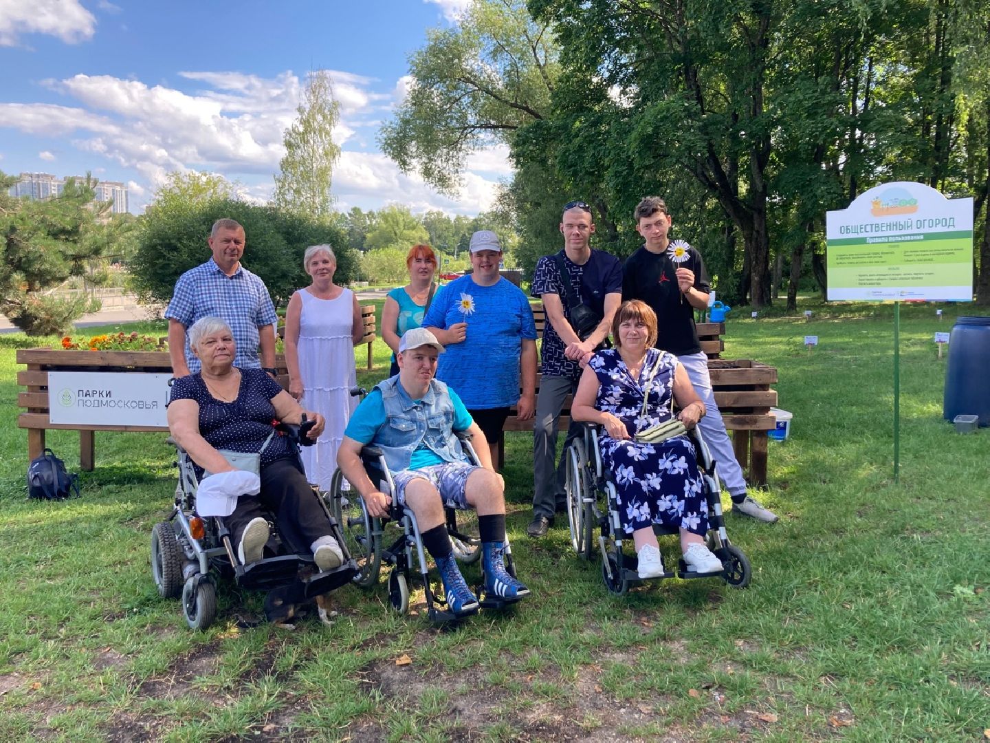 Солнечногорск, парк, инвалиды, огород, общество