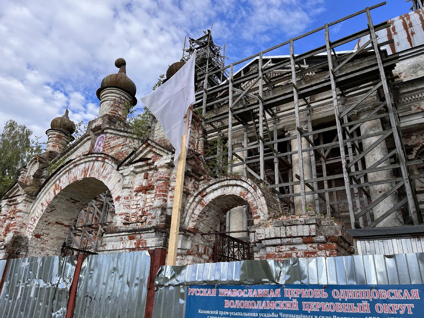 Волоколамск, церковь, реставрация