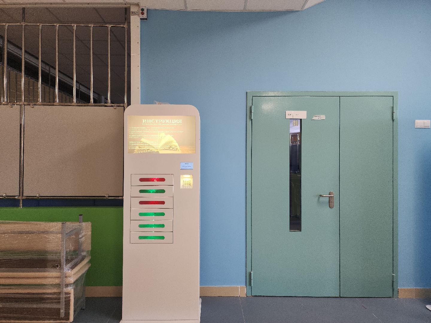 Капитальный ремонт, образование, школа, Ногинск, Богородский городской округ