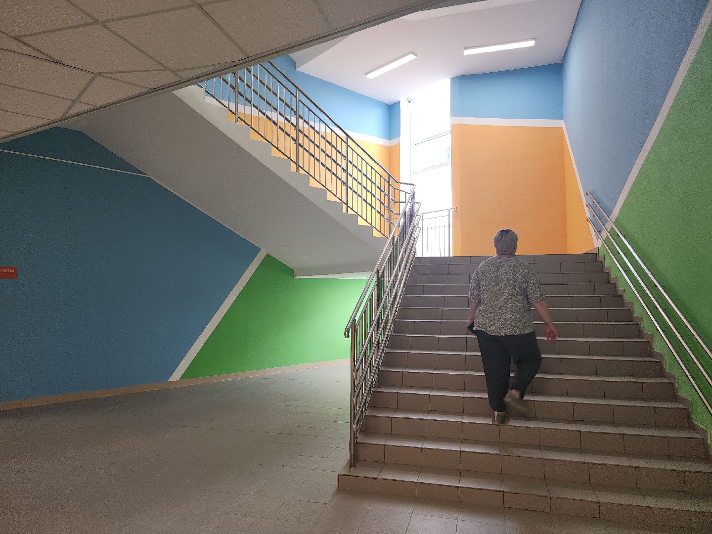 Капитальный ремонт, образование, школа, Ногинск, Богородский городской округ