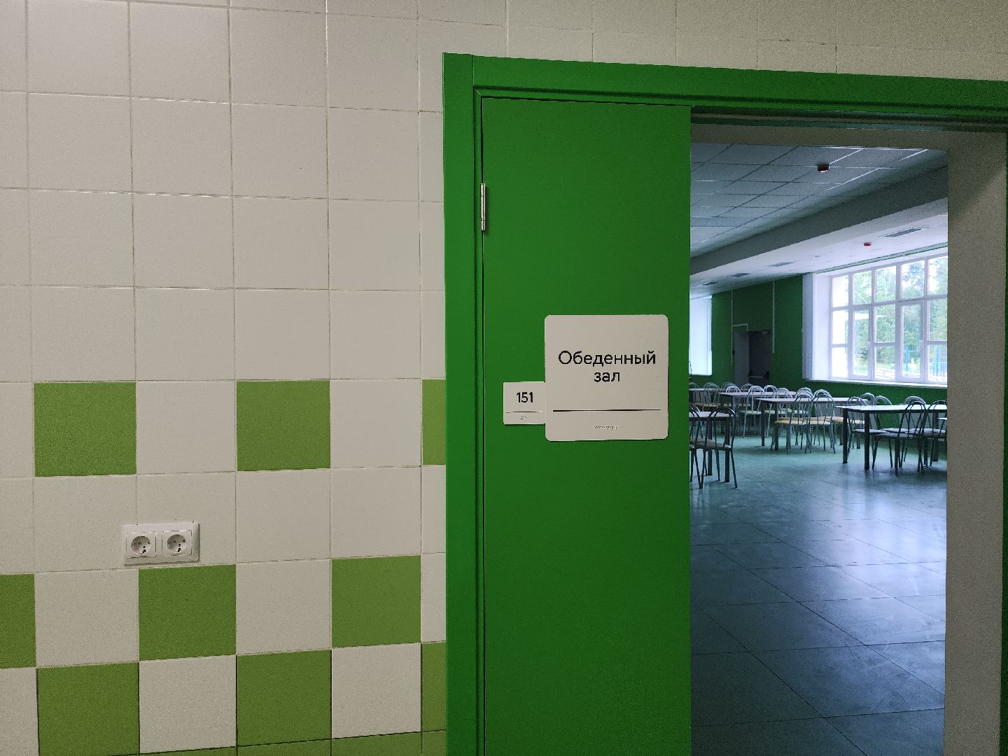 Капитальный ремонт, образование, школа, Ногинск, Богородский городской округ