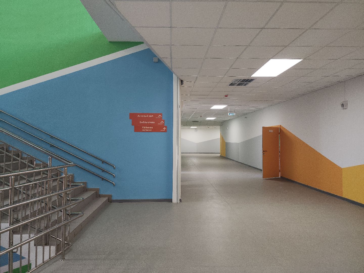 Капитальный ремонт, образование, школа, Ногинск, Богородский городской округ