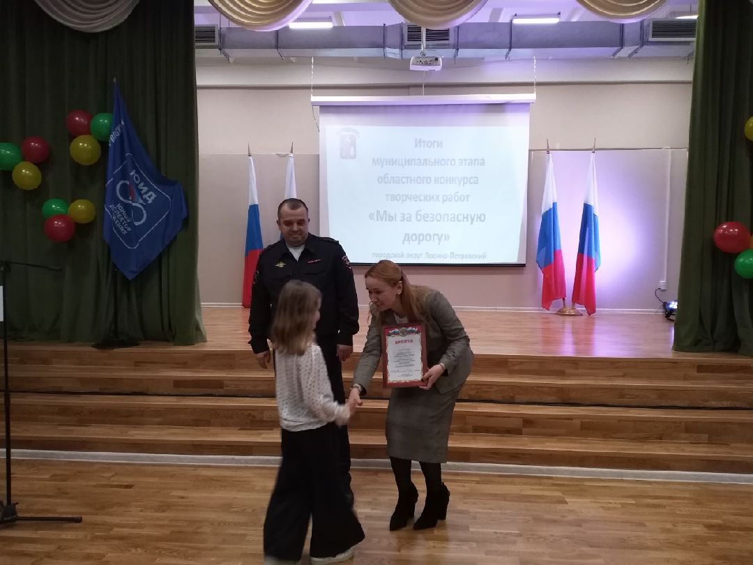 ЮИД, дети, Лосино-петровский, ПДД