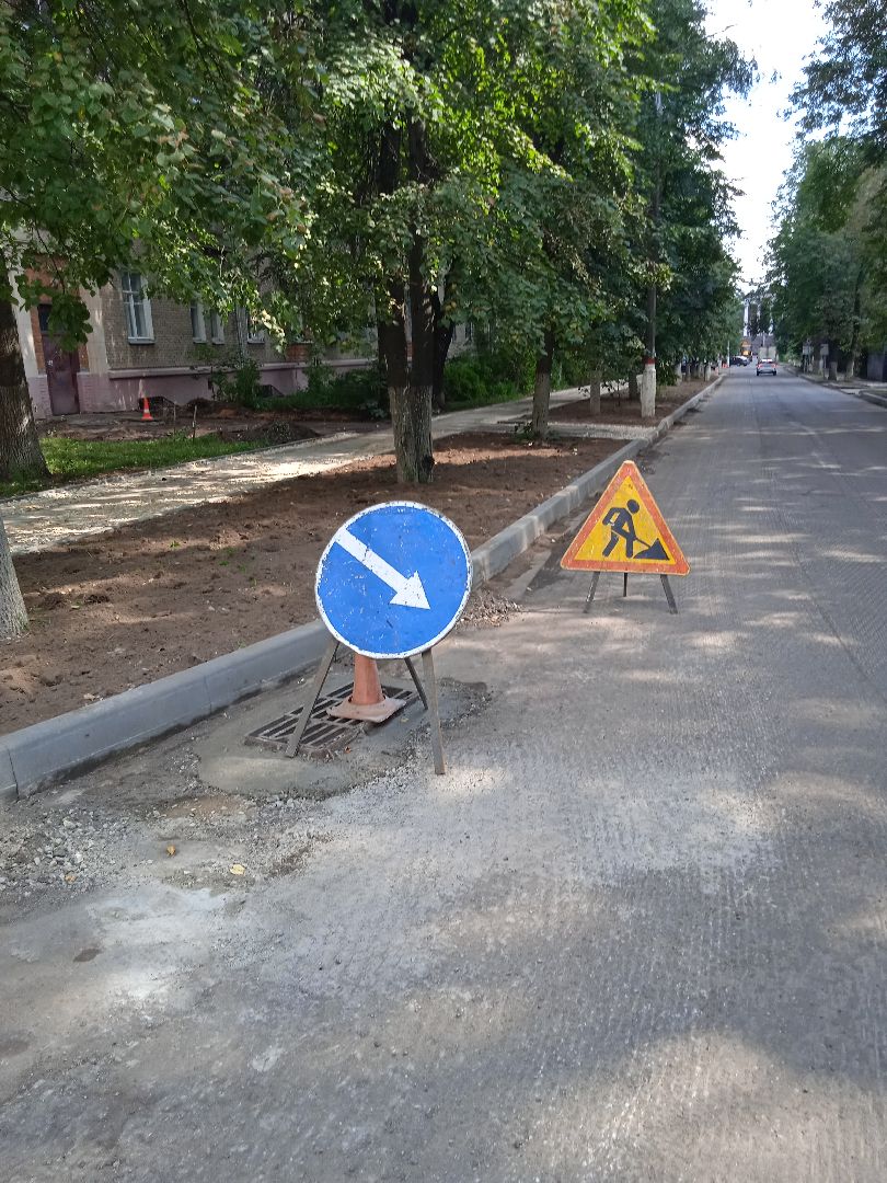 ремонт, дорог, улица, Ломоносова, Папоян