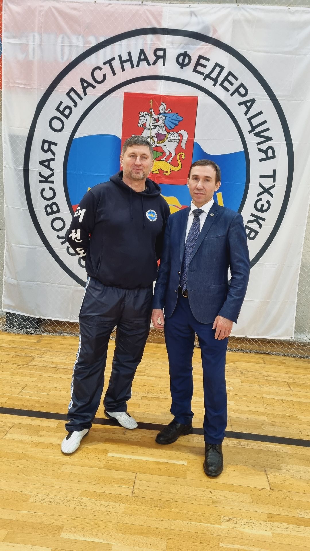 Подмосковье, Ивантеевка, спорт, тхэквондо