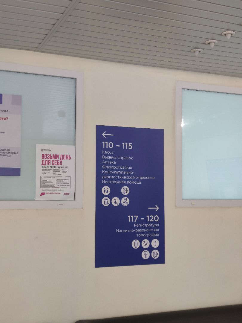 Фельдшер, новый специалист, интервью, беседа, медицина, Дубненская больница, Дубна