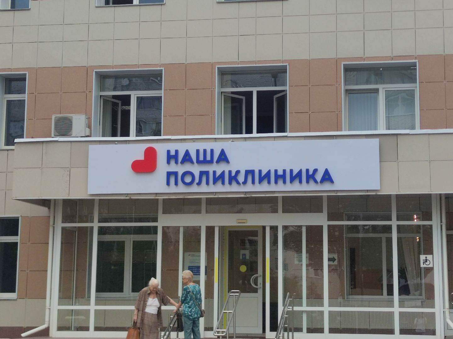 Фельдшер, новый специалист, интервью, беседа, медицина, Дубненская больница, Дубна