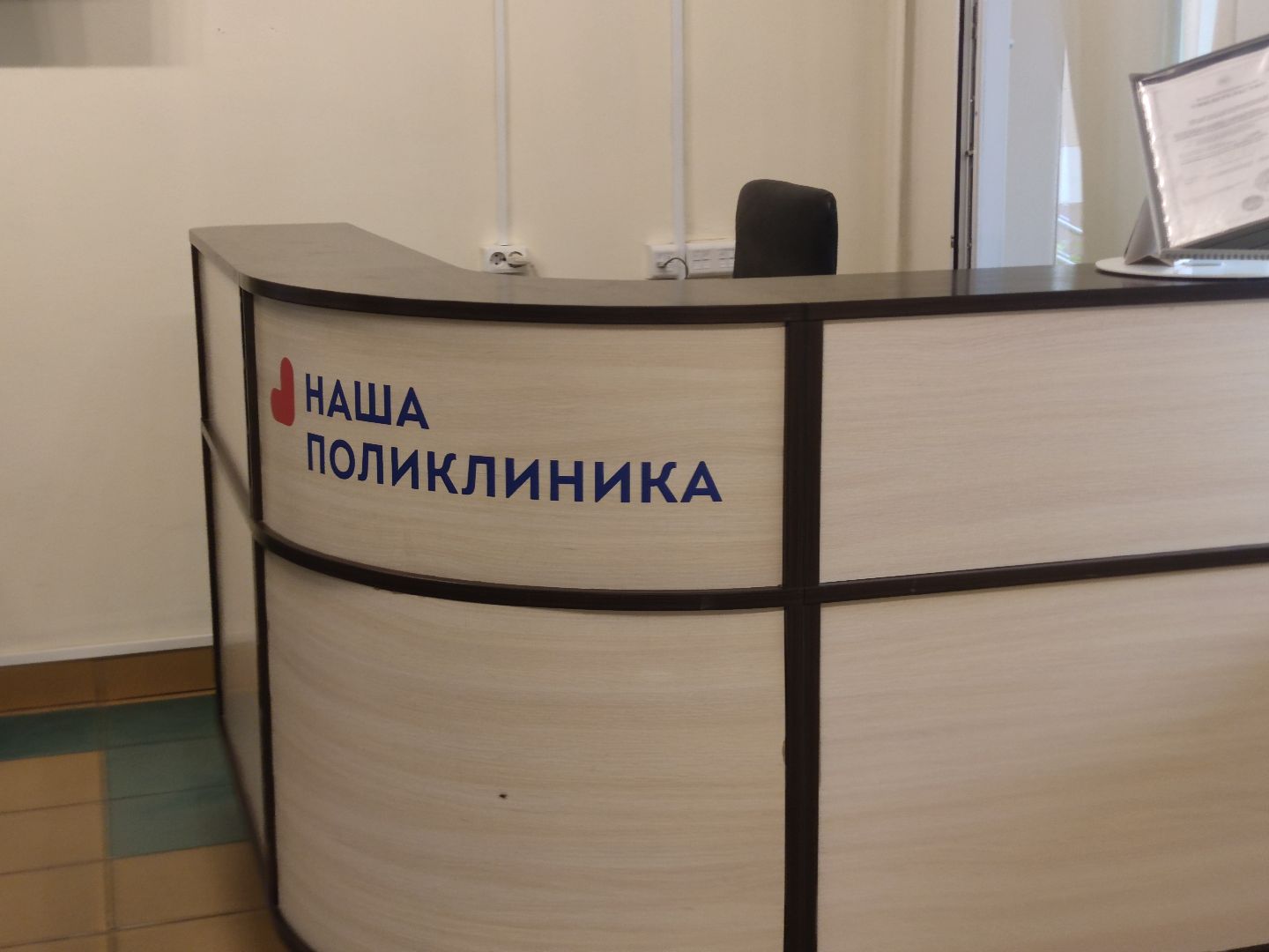 Фельдшер, новый специалист, интервью, беседа, медицина, Дубненская больница, Дубна