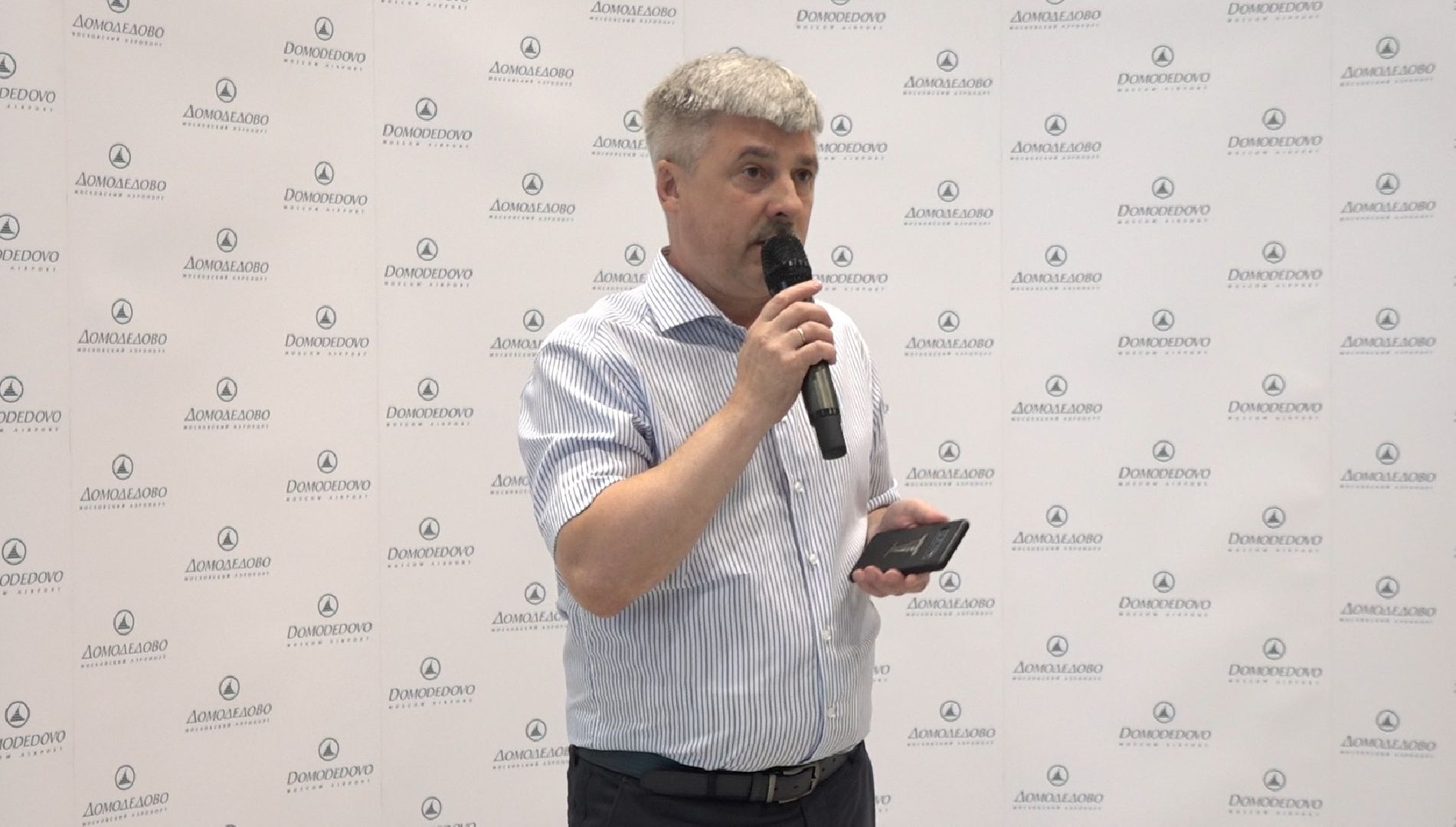 Янтарный край, выставка, аэропорт Домодедово