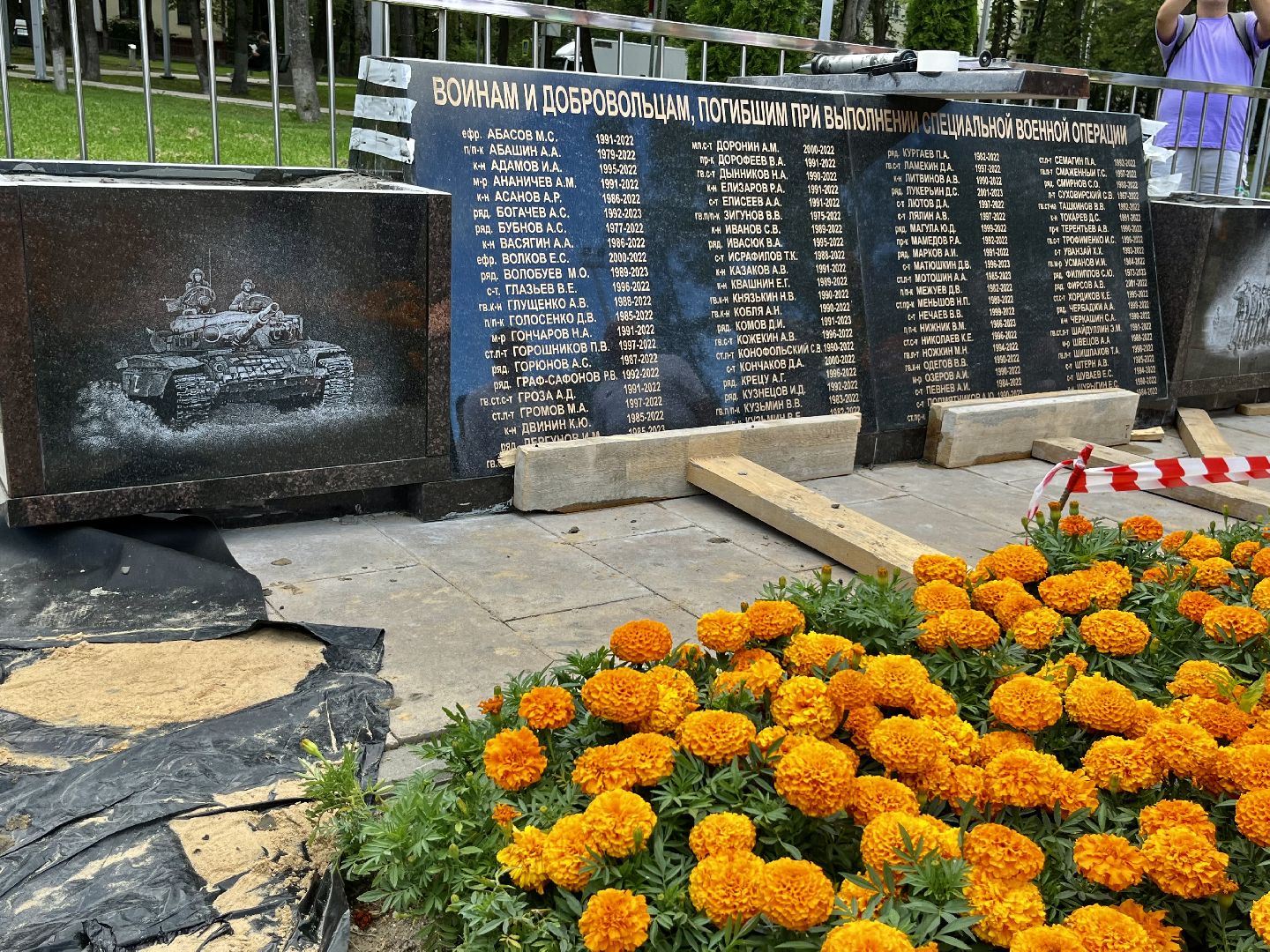 Наро-Фоминск, Роман Шамнэ, СВО, память, памятный знак, Наро-Фоминский городской округ