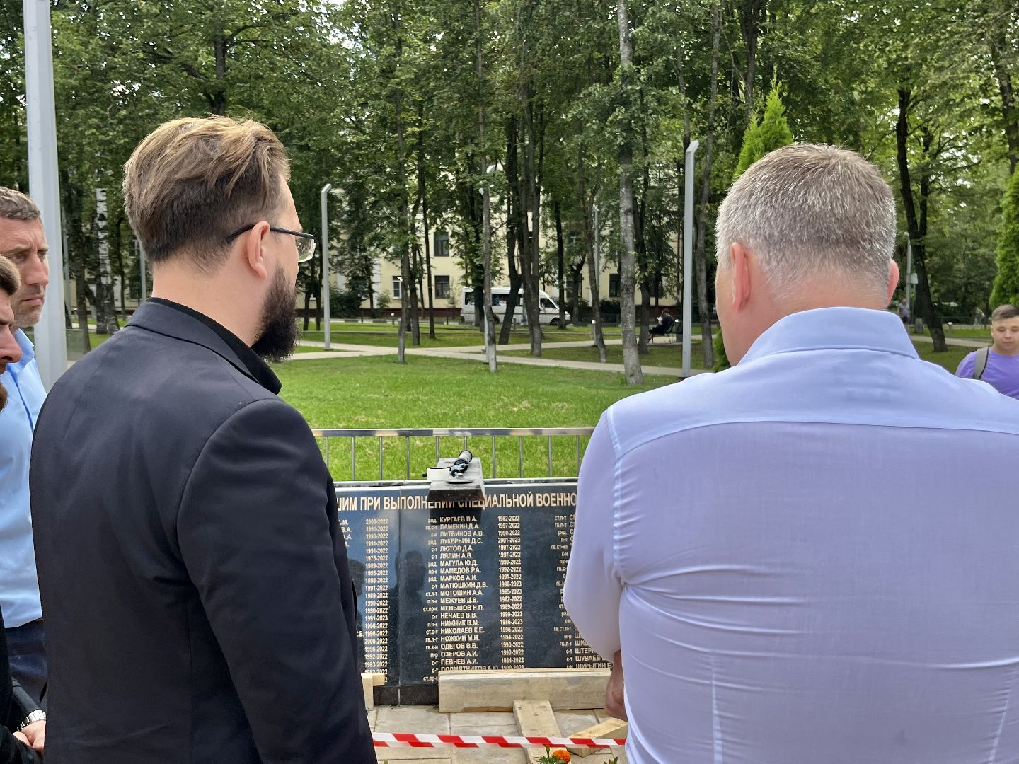 Наро-Фоминск, Роман Шамнэ, СВО, память, памятный знак, Наро-Фоминский городской округ