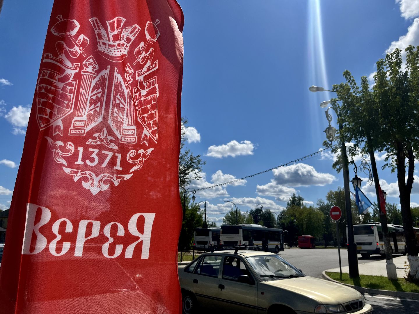 Верея, наро-фоминский городской округ, День города, туризм, Подмосковье, Андрей Воробьёв, Роман Шамнэ