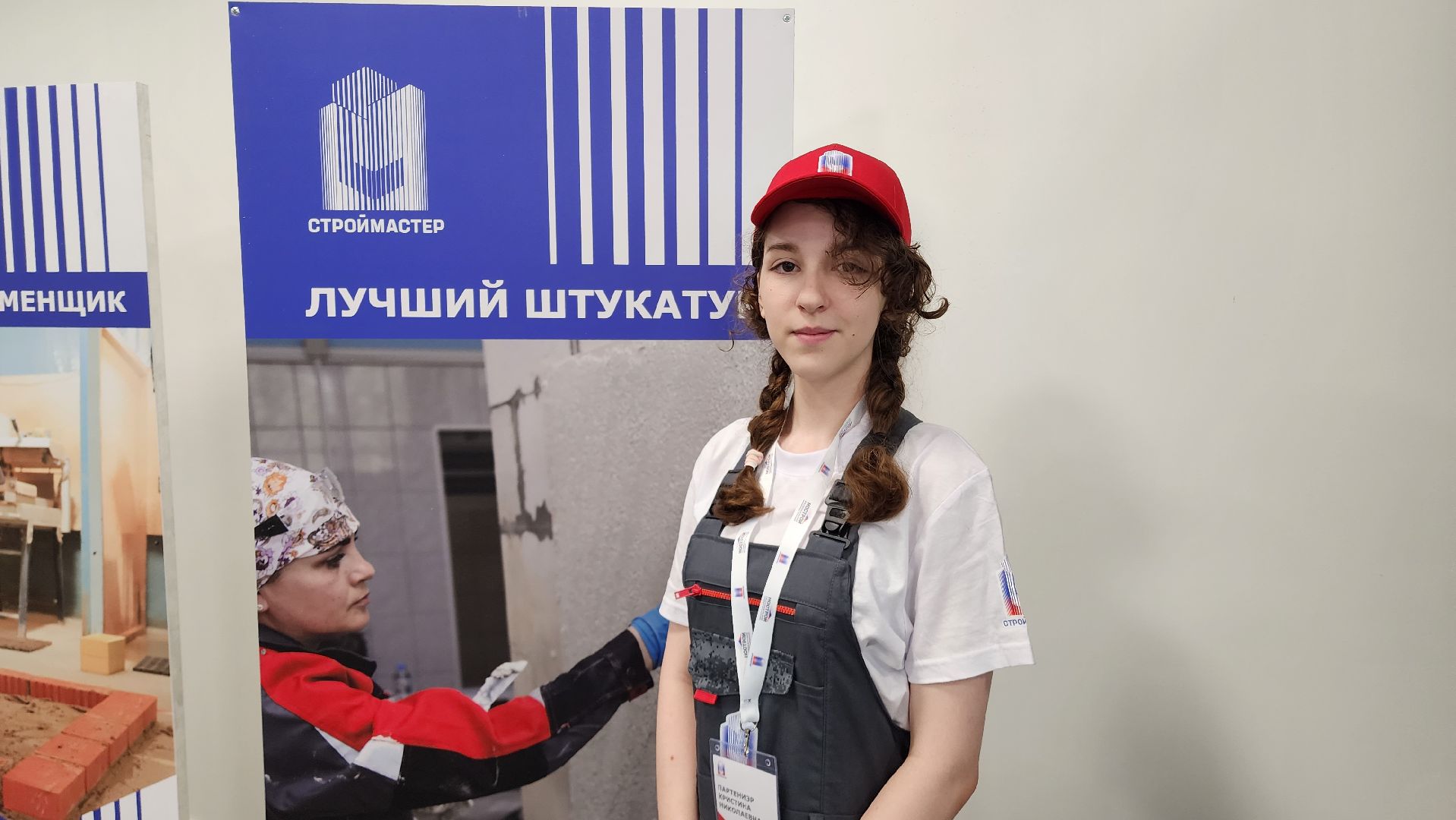 строительство, студенты, строймастер, профессионалы,