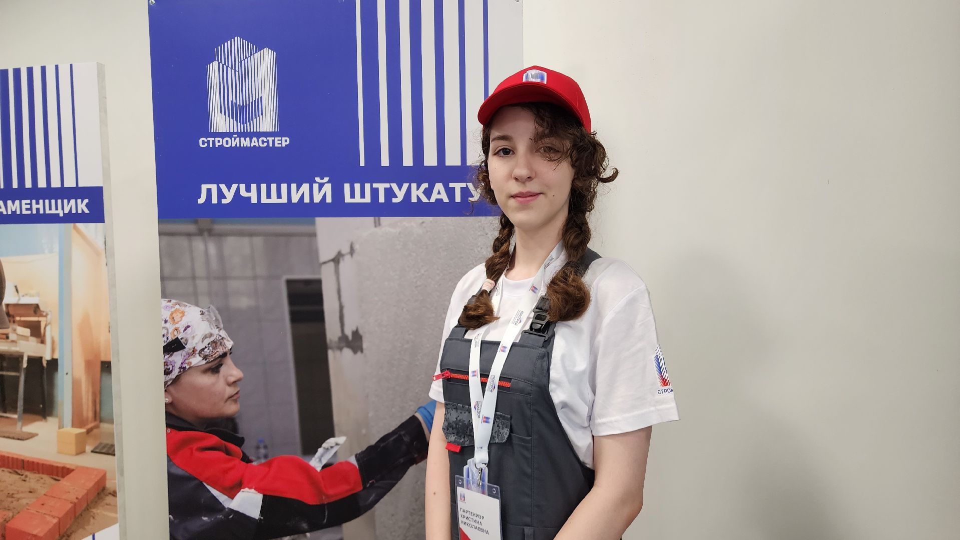 строительство, студенты, строймастер, профессионалы,