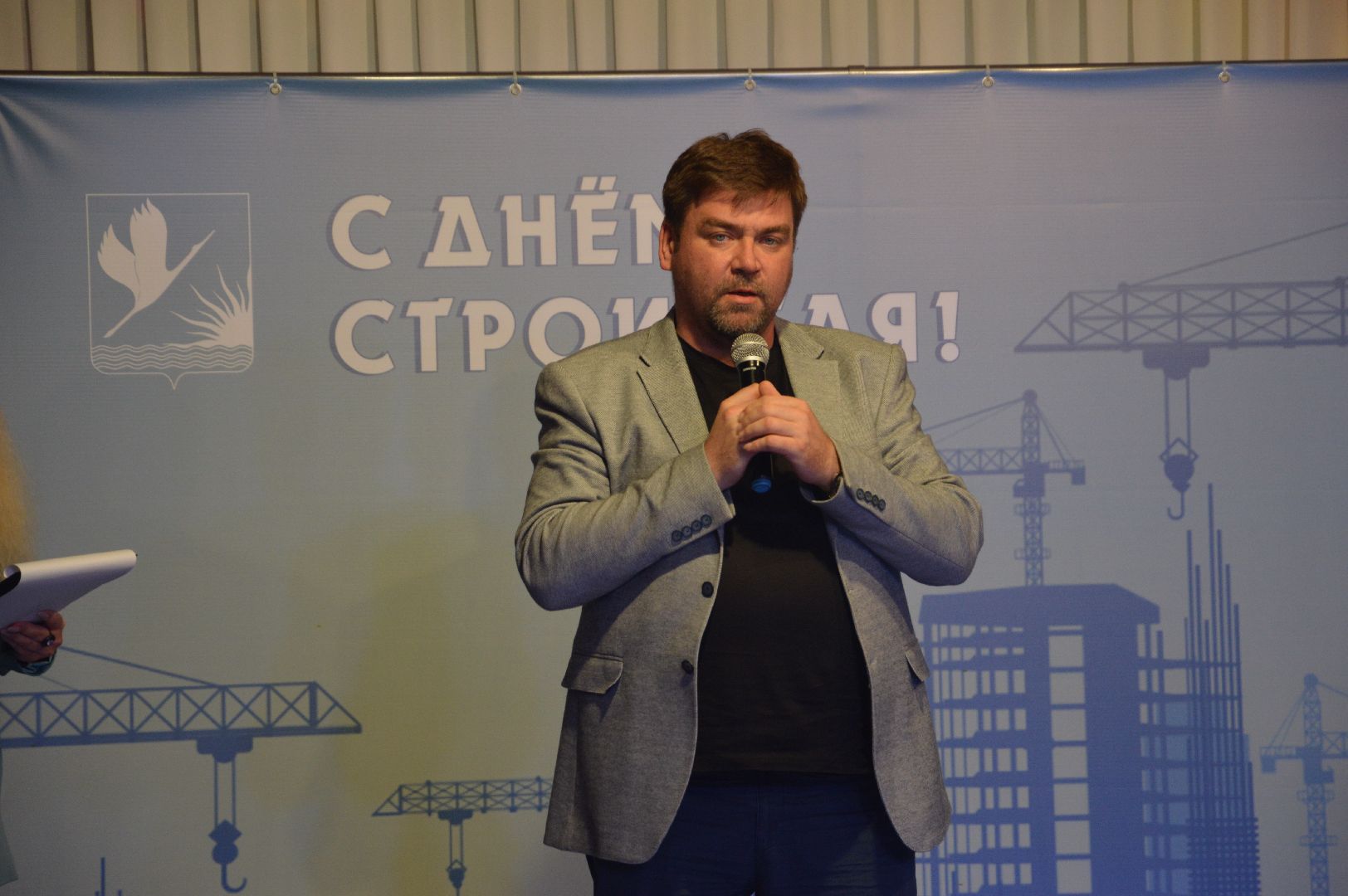 Шатура, День строителя, праздник