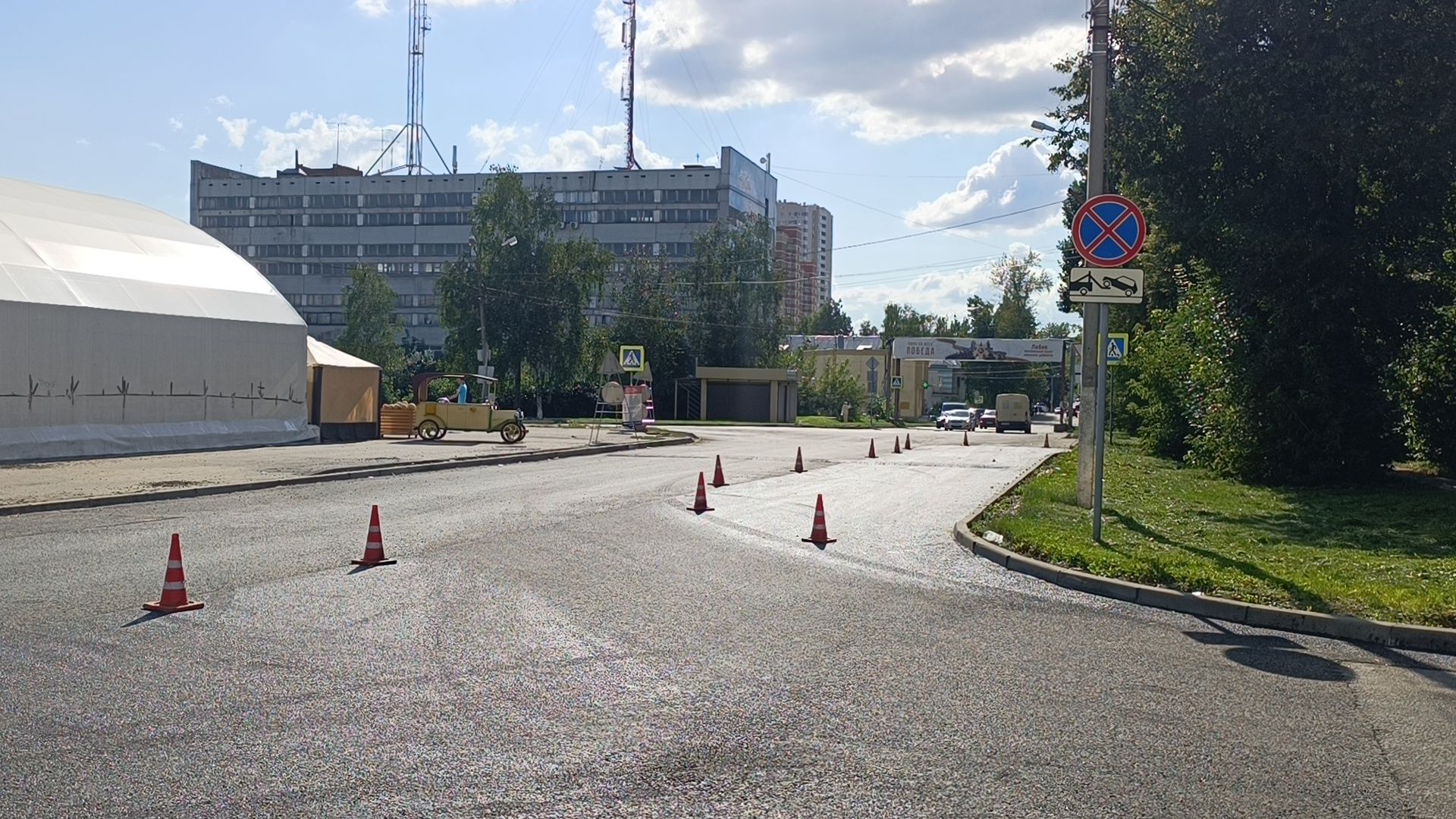 Лобня, дорога, ремонт