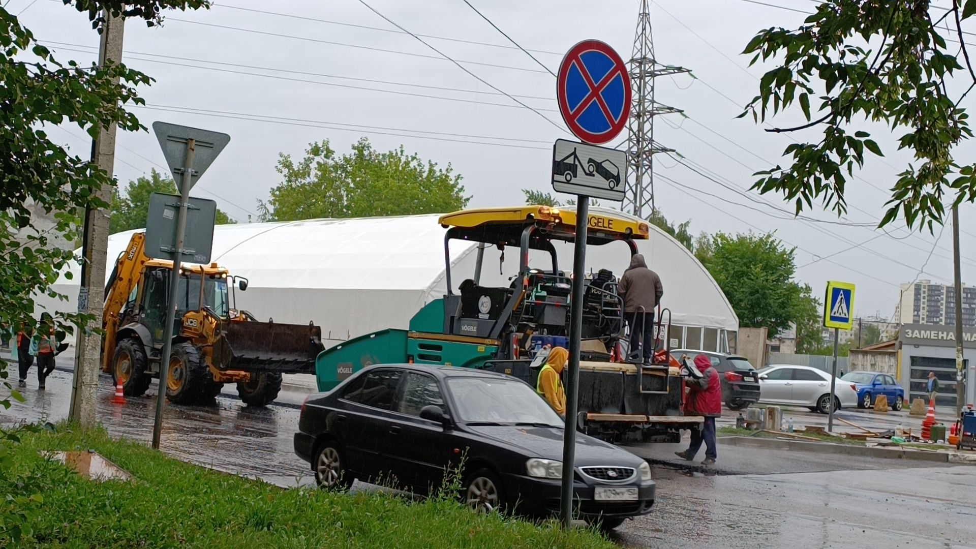 Лобня, дорога, ремонт