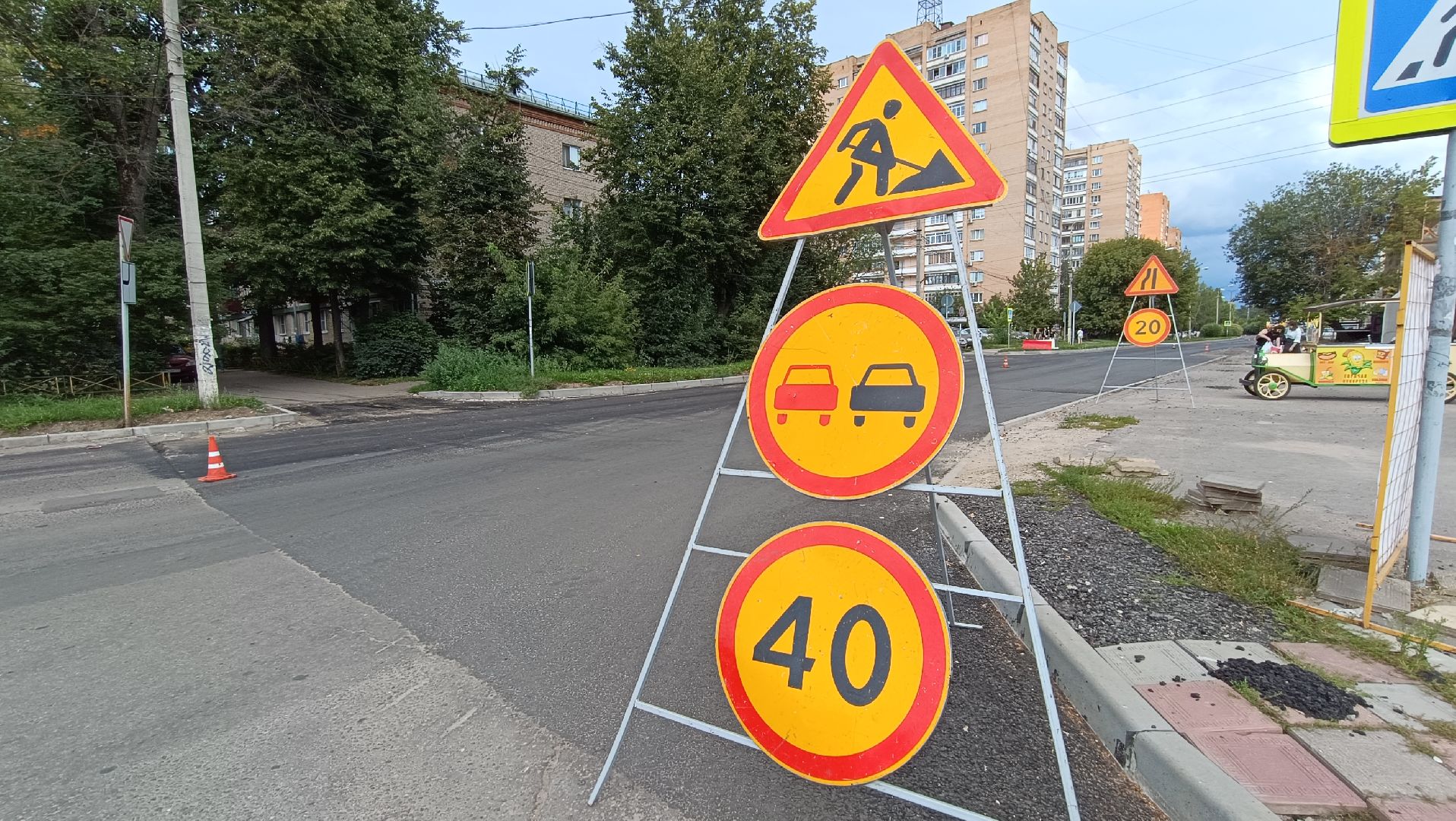 Лобня, дорога, ремонт