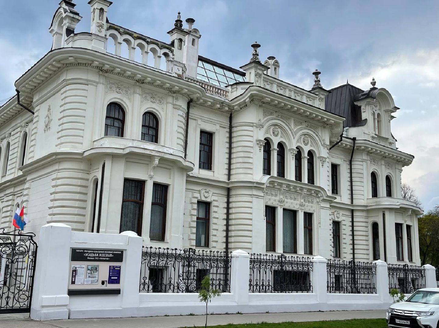 Реутов, путешествия, люди, Подмосковье