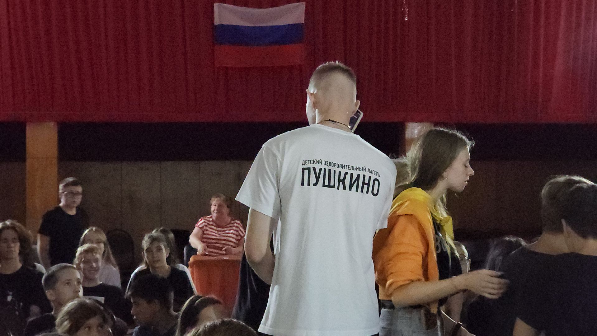 Пушкино, Лагерь, Полиция, МВД, РЖД, безопасность