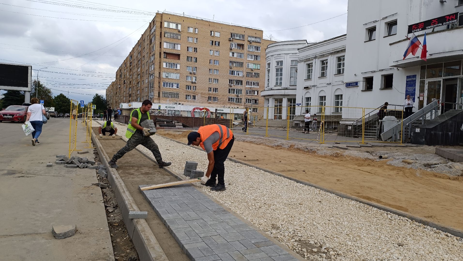 Лобня, благоустройство, тротуар