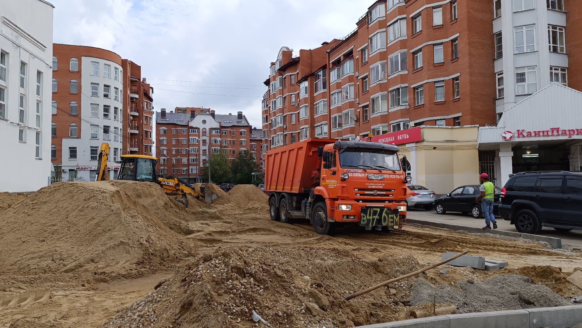 Лобня, благоустройство, тротуар