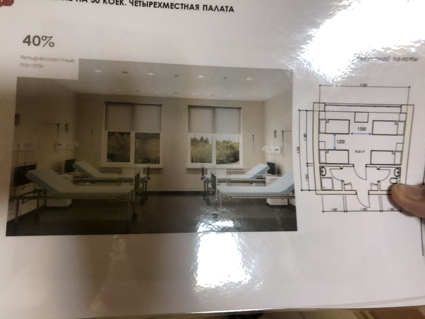 луховицы, медицина, капитальный ремонт