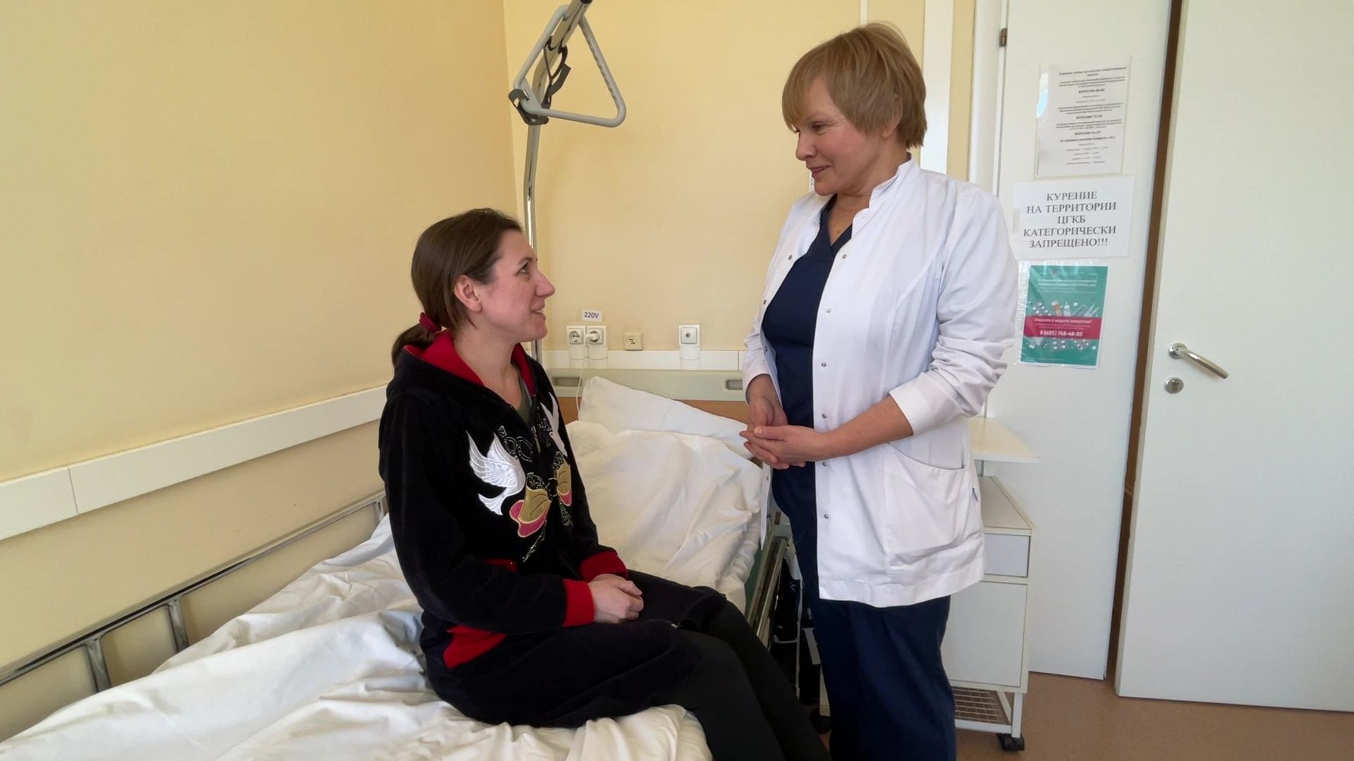 Реутов, медицина, здравоохранение, миома матки, лечение